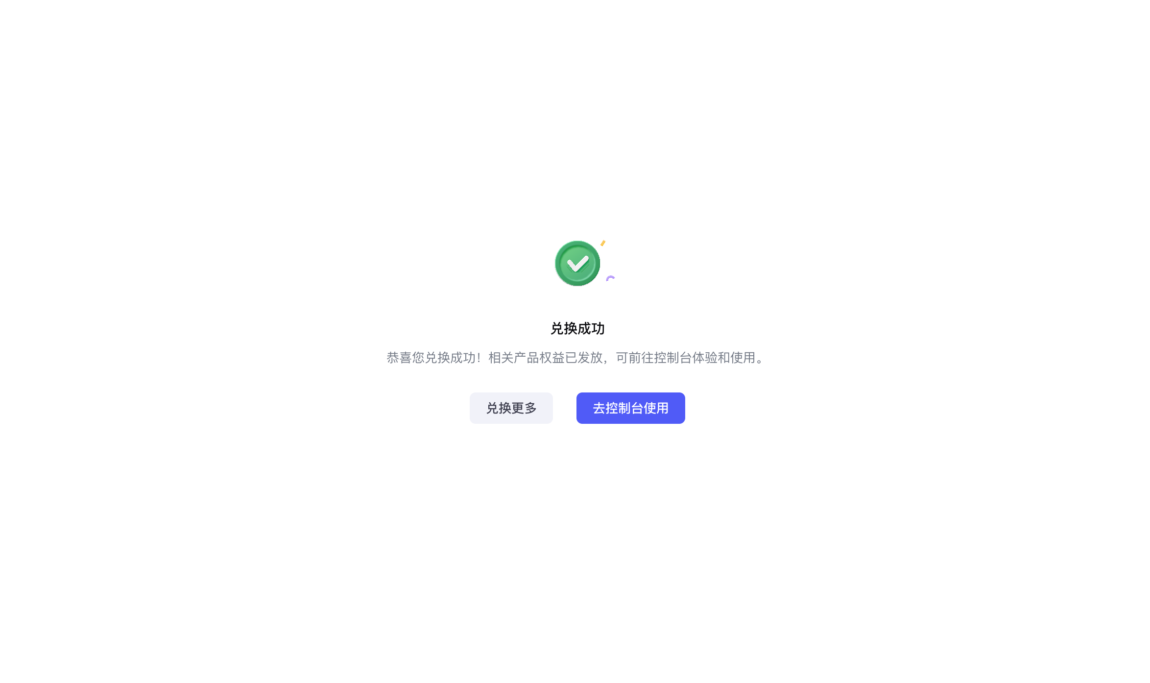 截屏2026-06-26 10.42.21.png
