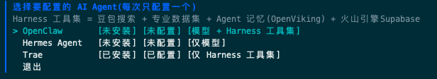image-20260624-165137-225.png
