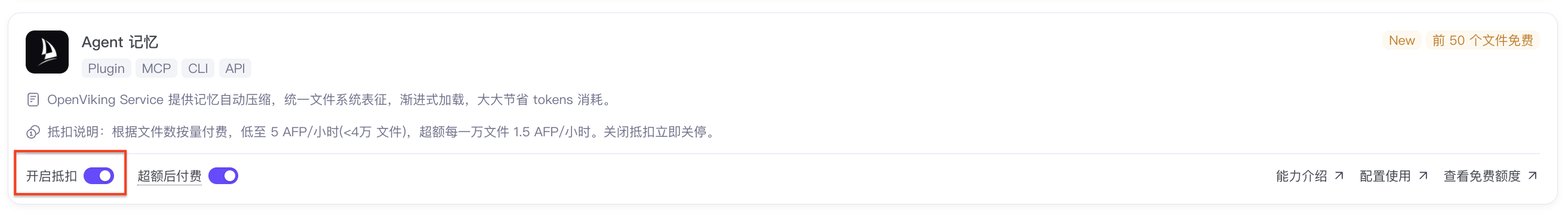 memory1.png