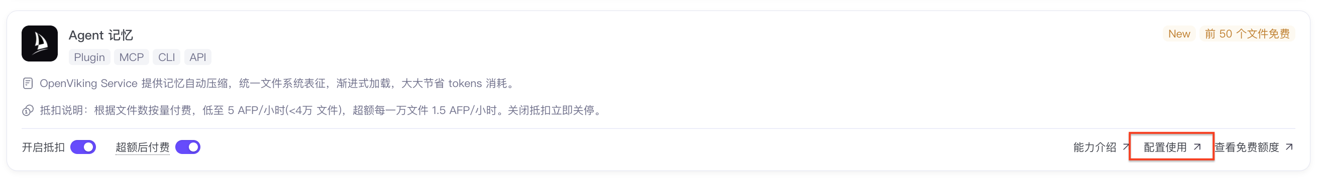 memory2.png