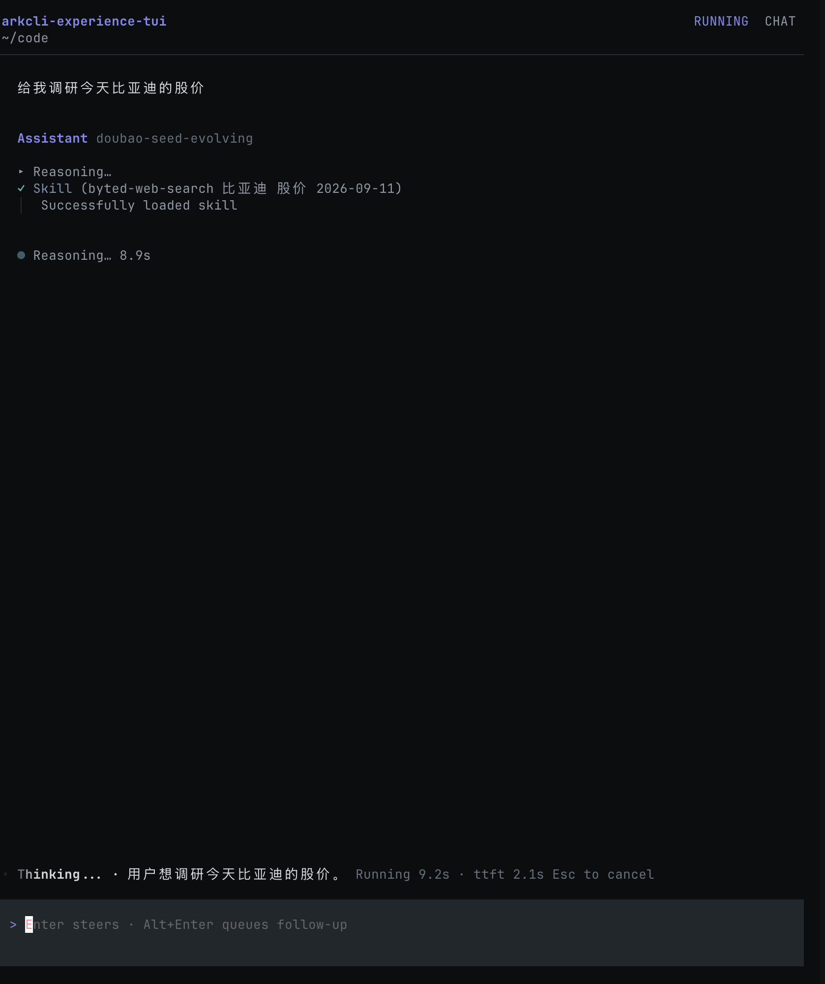 screenshot-20260911-194732.png