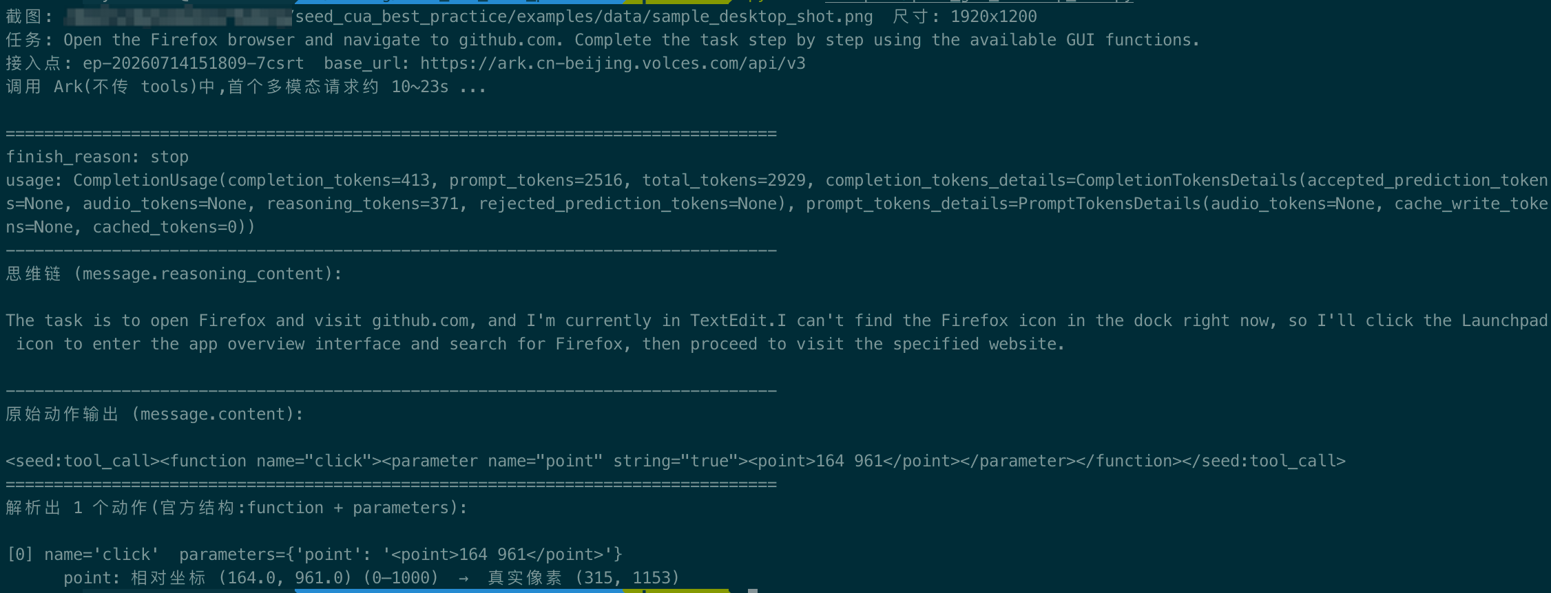 image-20260715-202235-014.png