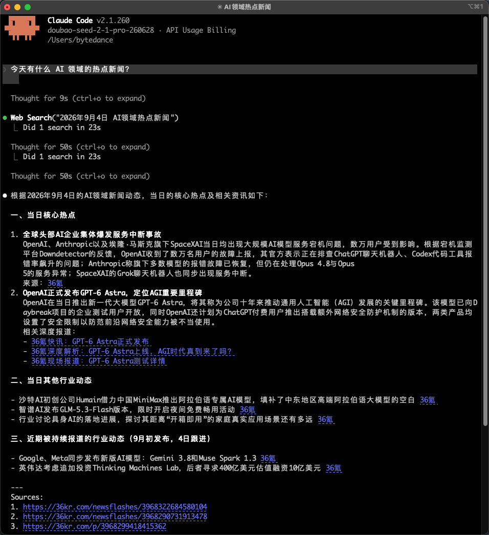 claude-code-web-search-example.png